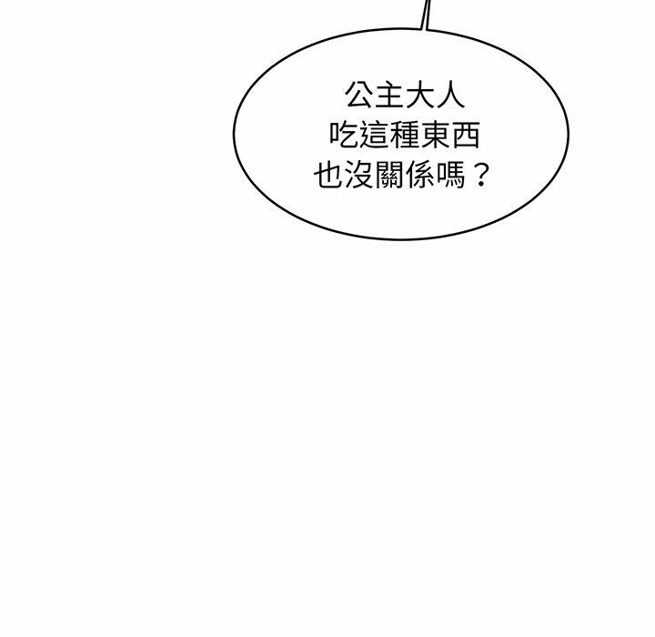 [韩国漫画] 相亲相爱一家人/亲密一家人 剧情,熟女人妻,不伦#[149P]-116