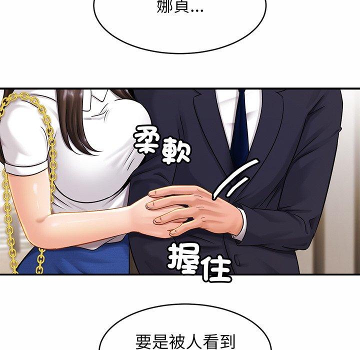 [韩国漫画] 相亲相爱一家人/亲密一家人 剧情,熟女人妻,不伦#[149P]-122
