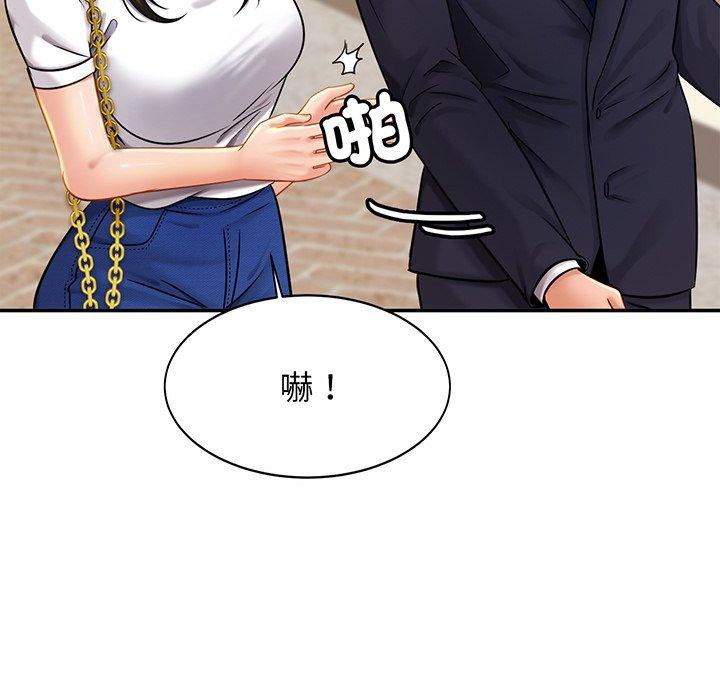 [韩国漫画] 相亲相爱一家人/亲密一家人 剧情,熟女人妻,不伦#[149P]-125