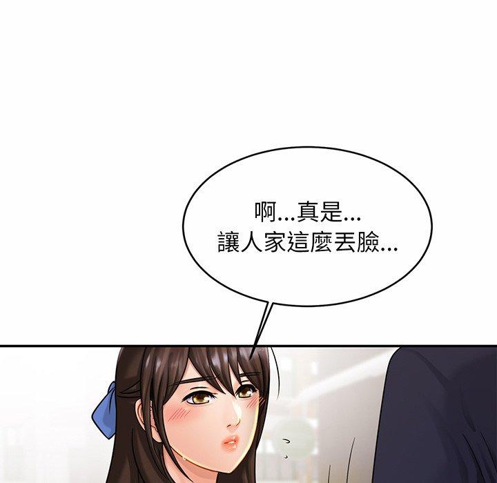 [韩国漫画] 相亲相爱一家人/亲密一家人 剧情,熟女人妻,不伦#[149P]-126