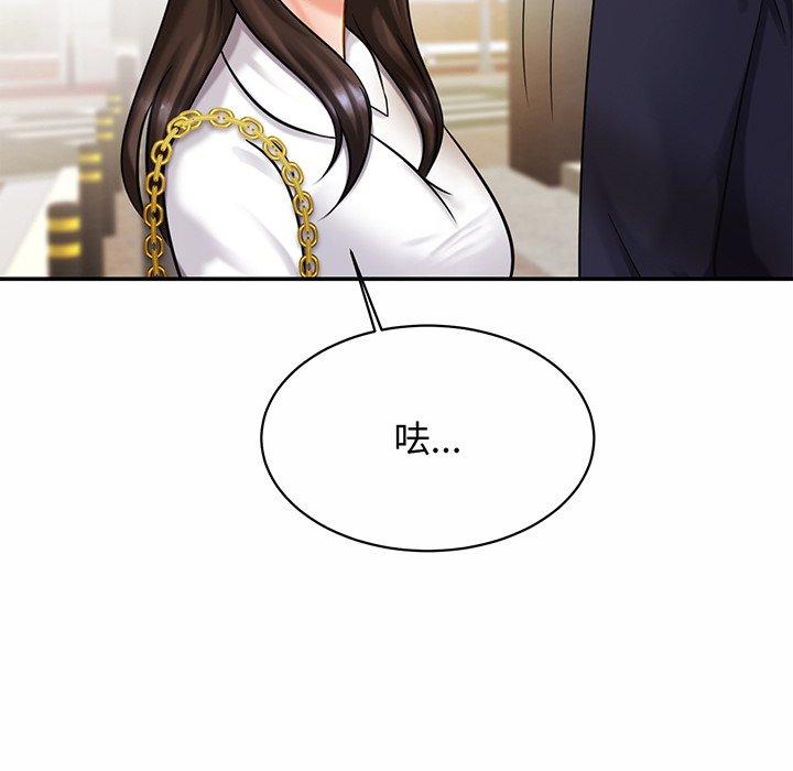 [韩国漫画] 相亲相爱一家人/亲密一家人 剧情,熟女人妻,不伦#[149P]-127