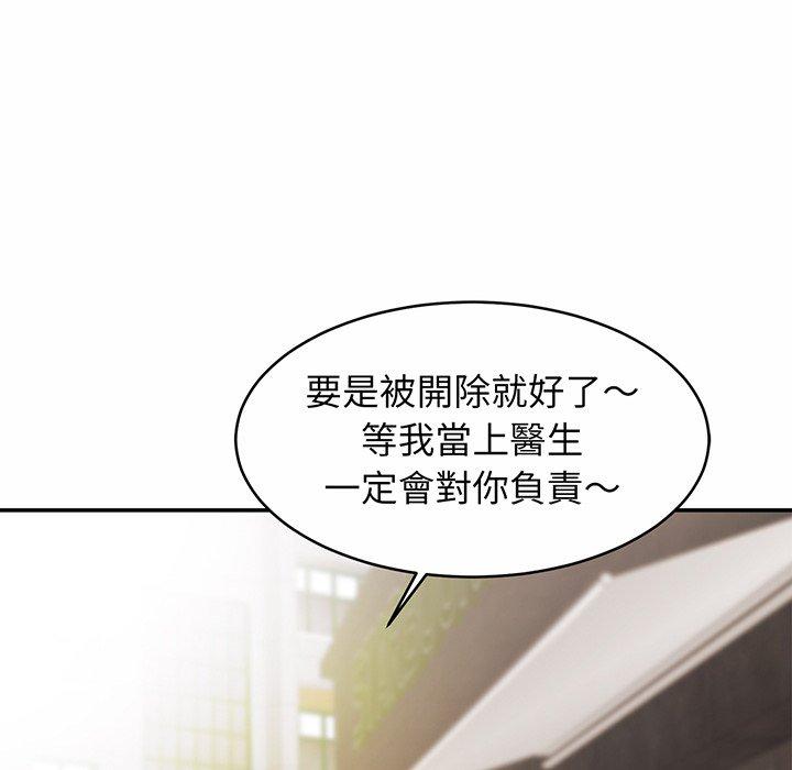 [韩国漫画] 相亲相爱一家人/亲密一家人 剧情,熟女人妻,不伦#[149P]-128