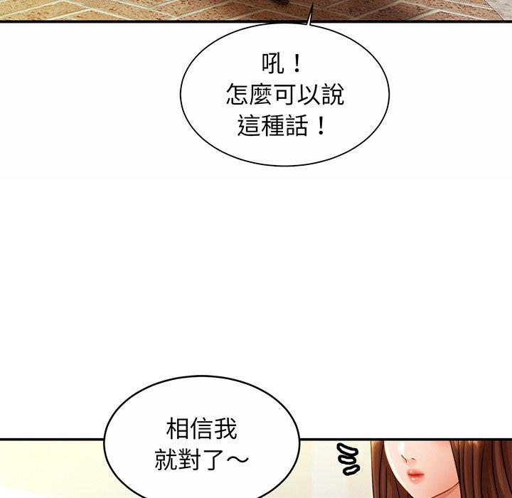 [韩国漫画] 相亲相爱一家人/亲密一家人 剧情,熟女人妻,不伦#[149P]-130
