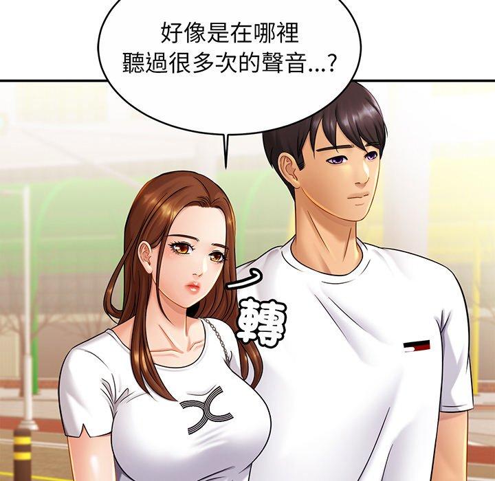 [韩国漫画] 相亲相爱一家人/亲密一家人 剧情,熟女人妻,不伦#[149P]-133