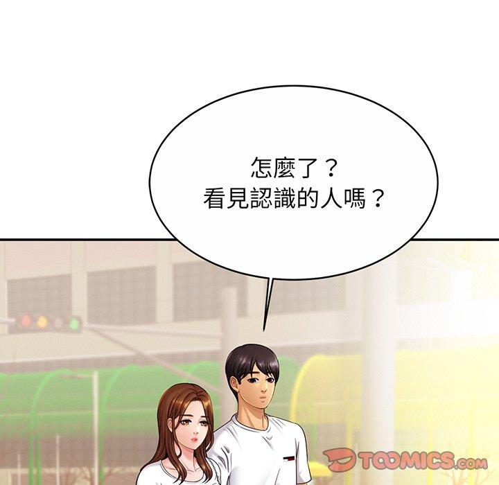 [韩国漫画] 相亲相爱一家人/亲密一家人 剧情,熟女人妻,不伦#[149P]-135
