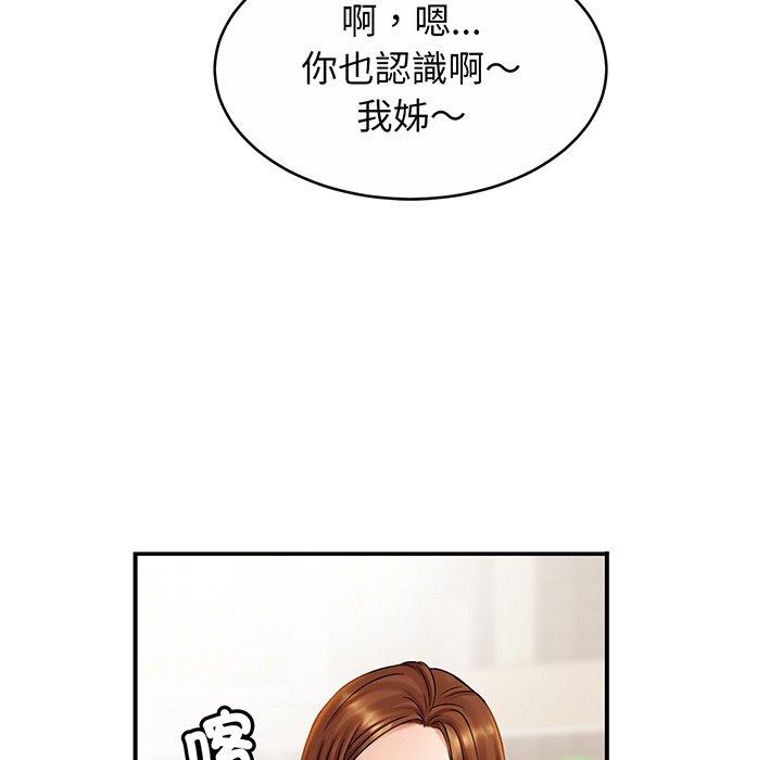 [韩国漫画] 相亲相爱一家人/亲密一家人 剧情,熟女人妻,不伦#[149P]-137