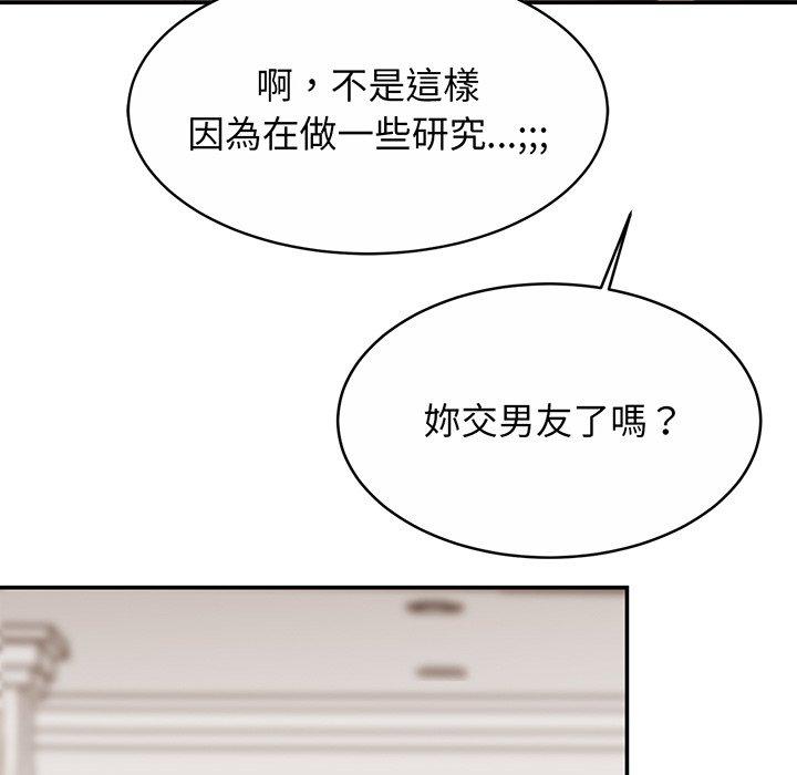 [韩国漫画] 相亲相爱一家人/亲密一家人 剧情,熟女人妻,不伦#[149P]-14