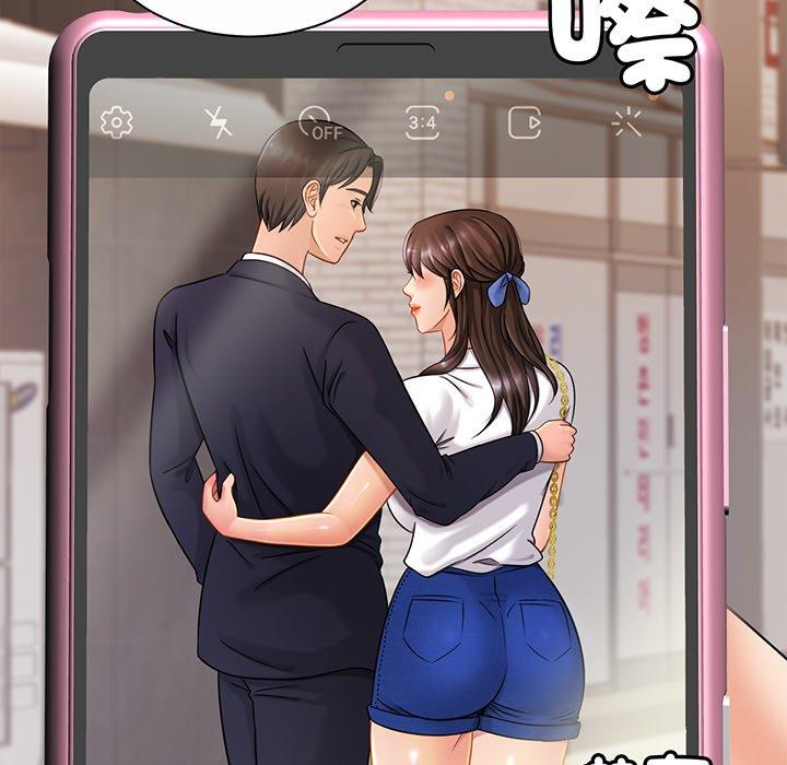 [韩国漫画] 相亲相爱一家人/亲密一家人 剧情,熟女人妻,不伦#[149P]-140