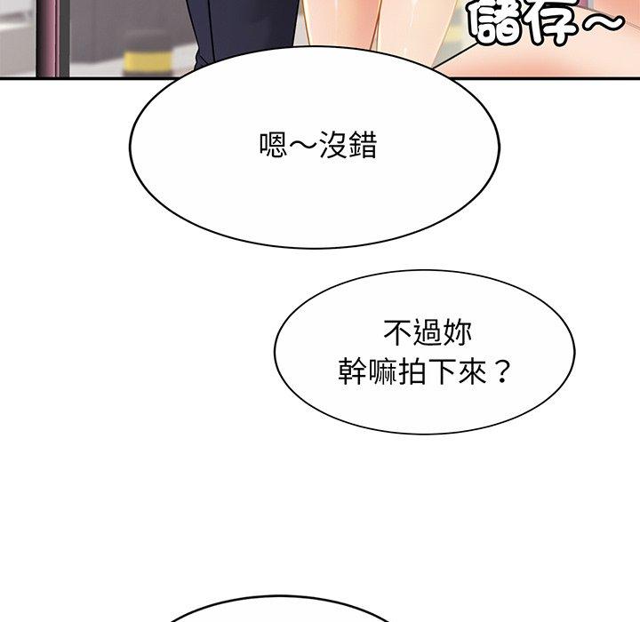 [韩国漫画] 相亲相爱一家人/亲密一家人 剧情,熟女人妻,不伦#[149P]-141