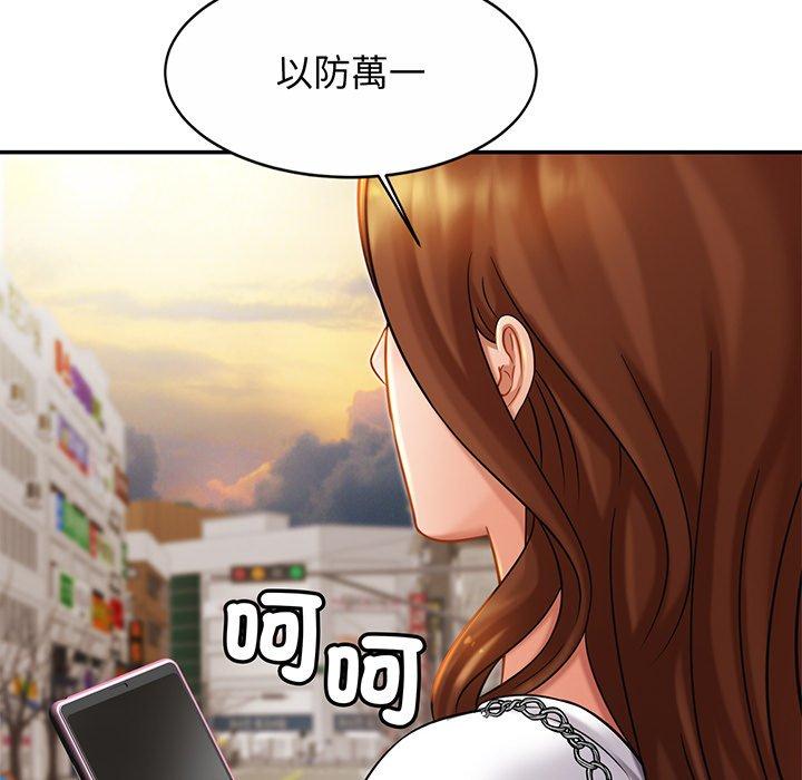[韩国漫画] 相亲相爱一家人/亲密一家人 剧情,熟女人妻,不伦#[149P]-142