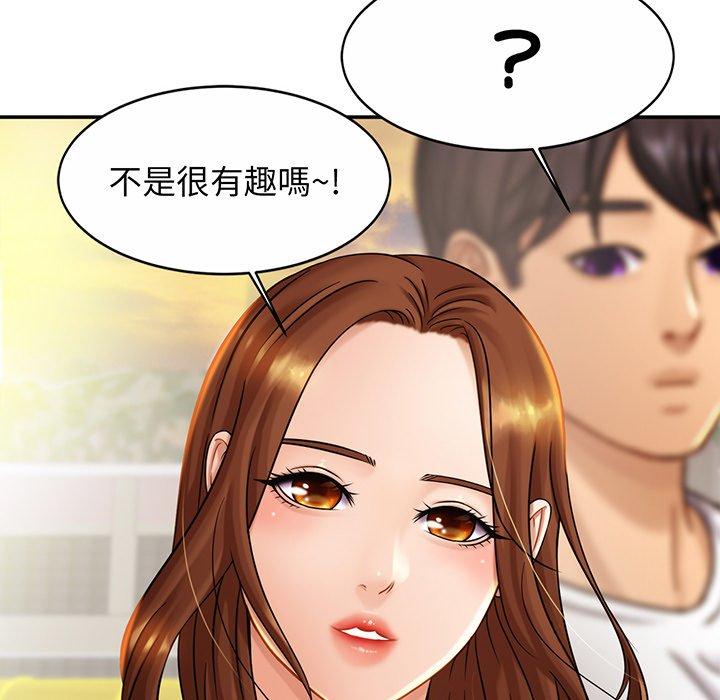 [韩国漫画] 相亲相爱一家人/亲密一家人 剧情,熟女人妻,不伦#[149P]-144