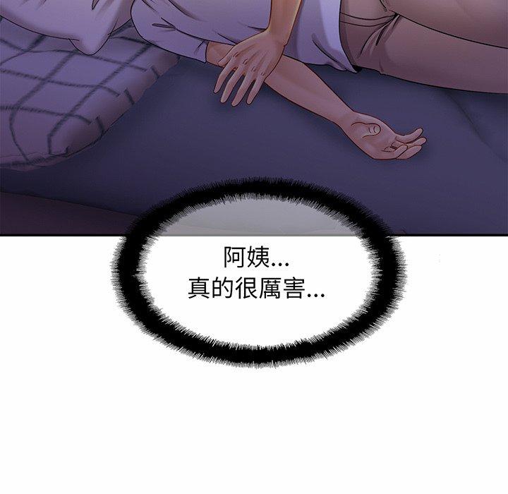 [韩国漫画] 相亲相爱一家人/亲密一家人 剧情,熟女人妻,不伦#[149P]-23