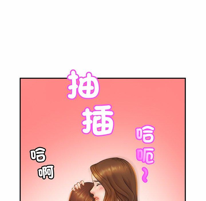 [韩国漫画] 相亲相爱一家人/亲密一家人 剧情,熟女人妻,不伦#[149P]-24