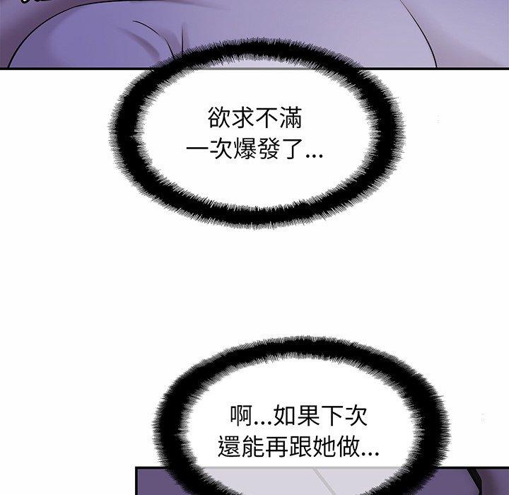 [韩国漫画] 相亲相爱一家人/亲密一家人 剧情,熟女人妻,不伦#[149P]-28