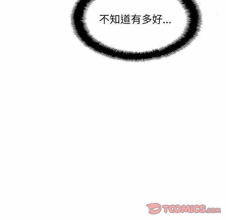 [韩国漫画] 相亲相爱一家人/亲密一家人 剧情,熟女人妻,不伦#[149P]-30
