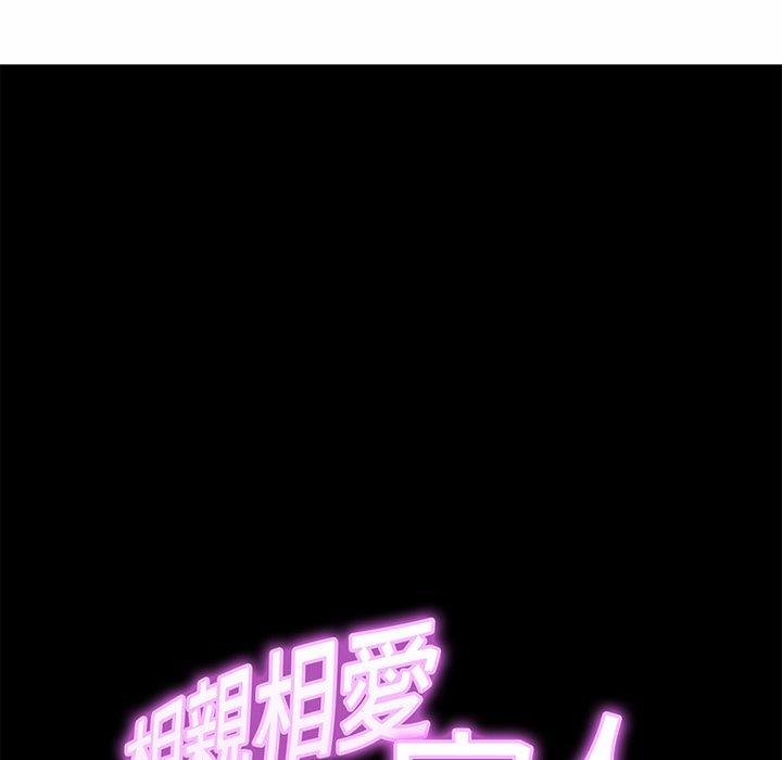 [韩国漫画] 相亲相爱一家人/亲密一家人 剧情,熟女人妻,不伦#[149P]-31