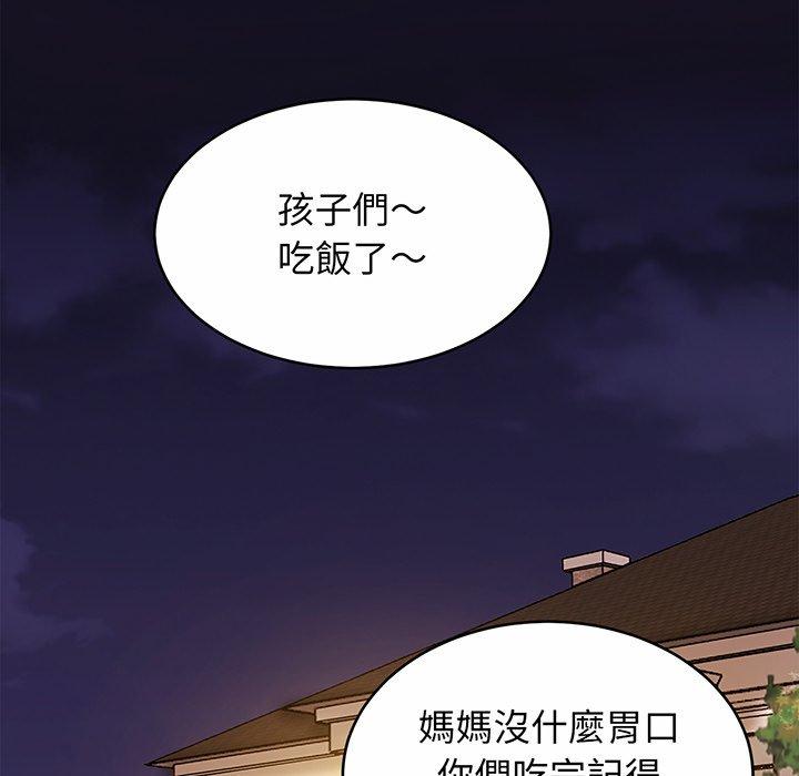[韩国漫画] 相亲相爱一家人/亲密一家人 剧情,熟女人妻,不伦#[149P]-34