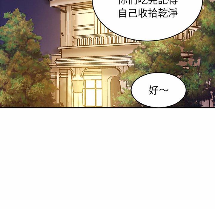 [韩国漫画] 相亲相爱一家人/亲密一家人 剧情,熟女人妻,不伦#[149P]-35
