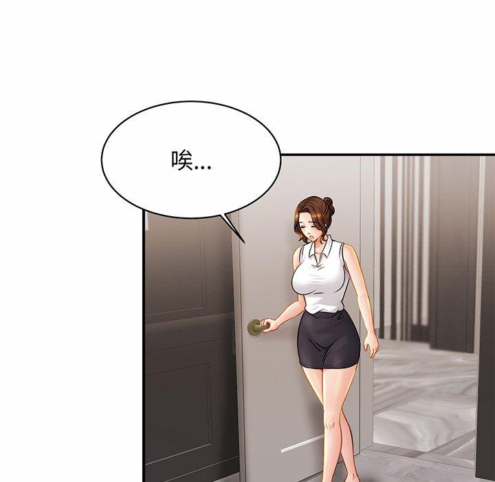 [韩国漫画] 相亲相爱一家人/亲密一家人 剧情,熟女人妻,不伦#[149P]-36