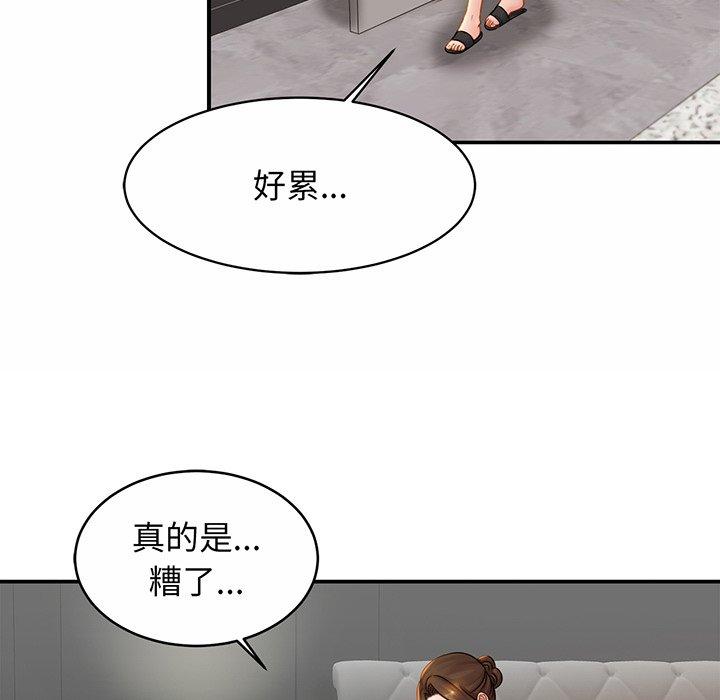 [韩国漫画] 相亲相爱一家人/亲密一家人 剧情,熟女人妻,不伦#[149P]-37