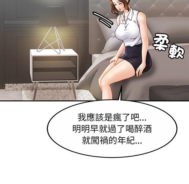 [韩国漫画] 相亲相爱一家人/亲密一家人 剧情,熟女人妻,不伦#[149P]-38