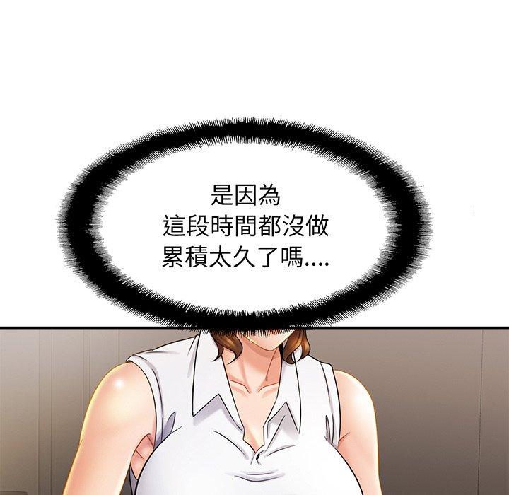 [韩国漫画] 相亲相爱一家人/亲密一家人 剧情,熟女人妻,不伦#[149P]-39