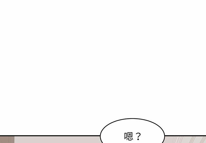 [韩国漫画] 相亲相爱一家人/亲密一家人 剧情,熟女人妻,不伦#[149P]-4