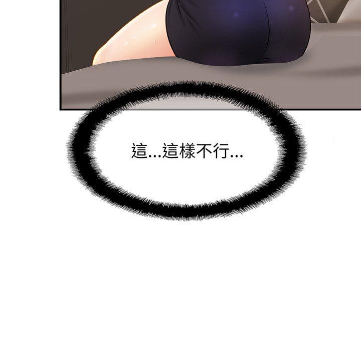 [韩国漫画] 相亲相爱一家人/亲密一家人 剧情,熟女人妻,不伦#[149P]-43