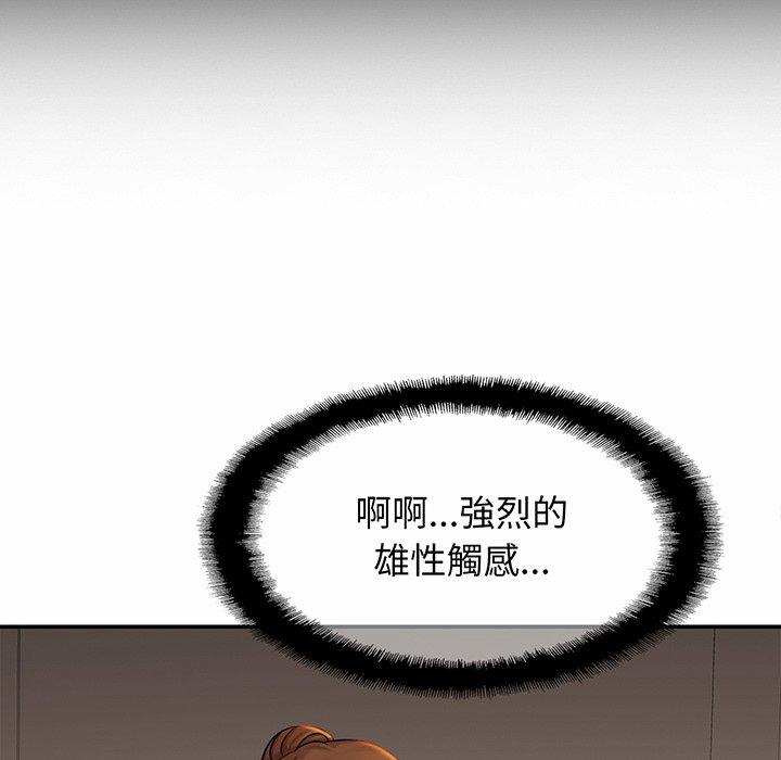 [韩国漫画] 相亲相爱一家人/亲密一家人 剧情,熟女人妻,不伦#[149P]-46