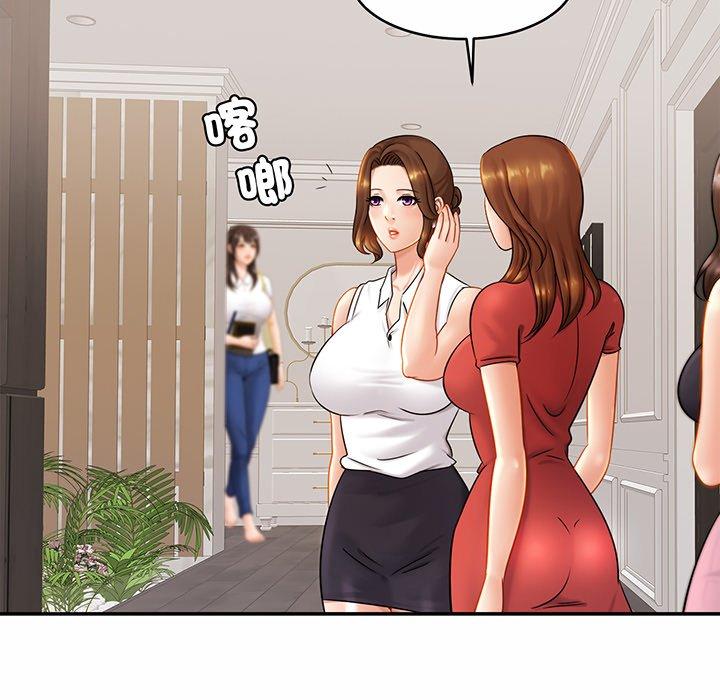 [韩国漫画] 相亲相爱一家人/亲密一家人 剧情,熟女人妻,不伦#[149P]-5