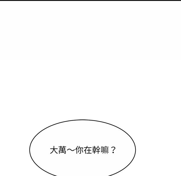 [韩国漫画] 相亲相爱一家人/亲密一家人 剧情,熟女人妻,不伦#[149P]-53