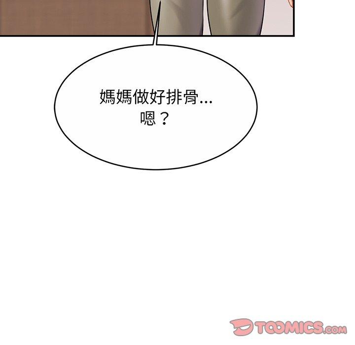 [韩国漫画] 相亲相爱一家人/亲密一家人 剧情,熟女人妻,不伦#[149P]-55
