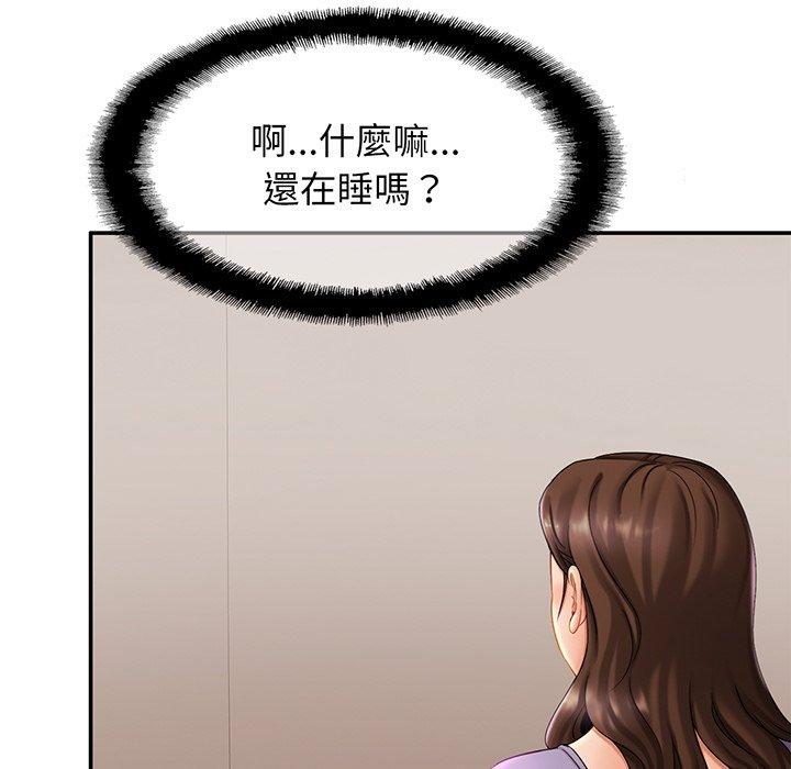 [韩国漫画] 相亲相爱一家人/亲密一家人 剧情,熟女人妻,不伦#[149P]-56