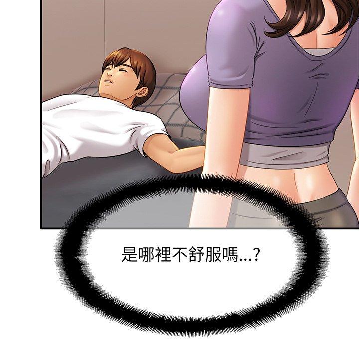 [韩国漫画] 相亲相爱一家人/亲密一家人 剧情,熟女人妻,不伦#[149P]-57