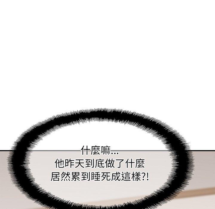 [韩国漫画] 相亲相爱一家人/亲密一家人 剧情,熟女人妻,不伦#[149P]-58