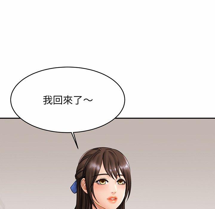 [韩国漫画] 相亲相爱一家人/亲密一家人 剧情,熟女人妻,不伦#[149P]-6