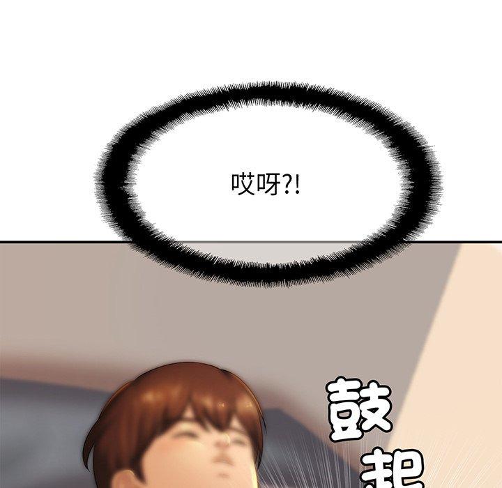[韩国漫画] 相亲相爱一家人/亲密一家人 剧情,熟女人妻,不伦#[149P]-61