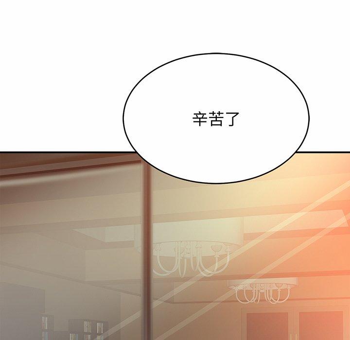 [韩国漫画] 相亲相爱一家人/亲密一家人 剧情,熟女人妻,不伦#[149P]-76