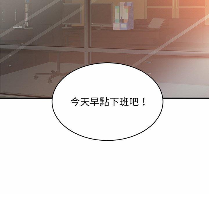 [韩国漫画] 相亲相爱一家人/亲密一家人 剧情,熟女人妻,不伦#[149P]-77