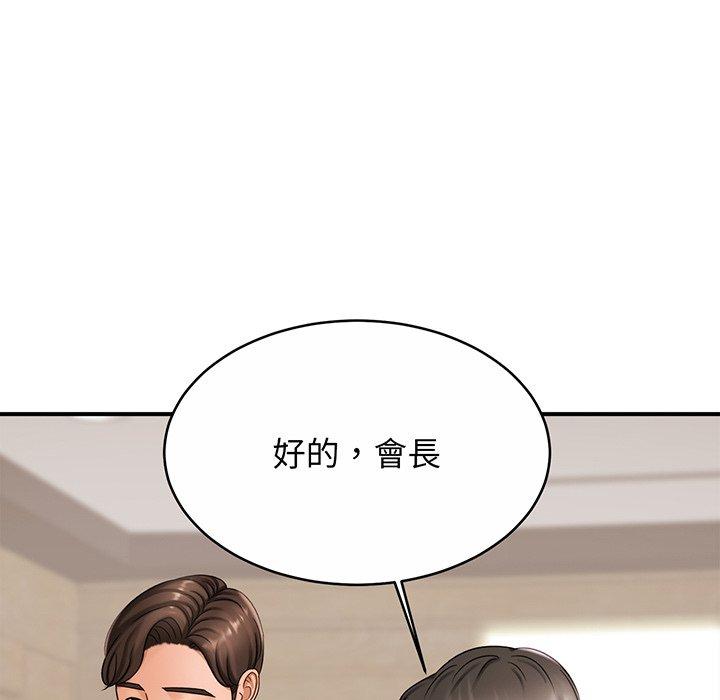 [韩国漫画] 相亲相爱一家人/亲密一家人 剧情,熟女人妻,不伦#[149P]-78