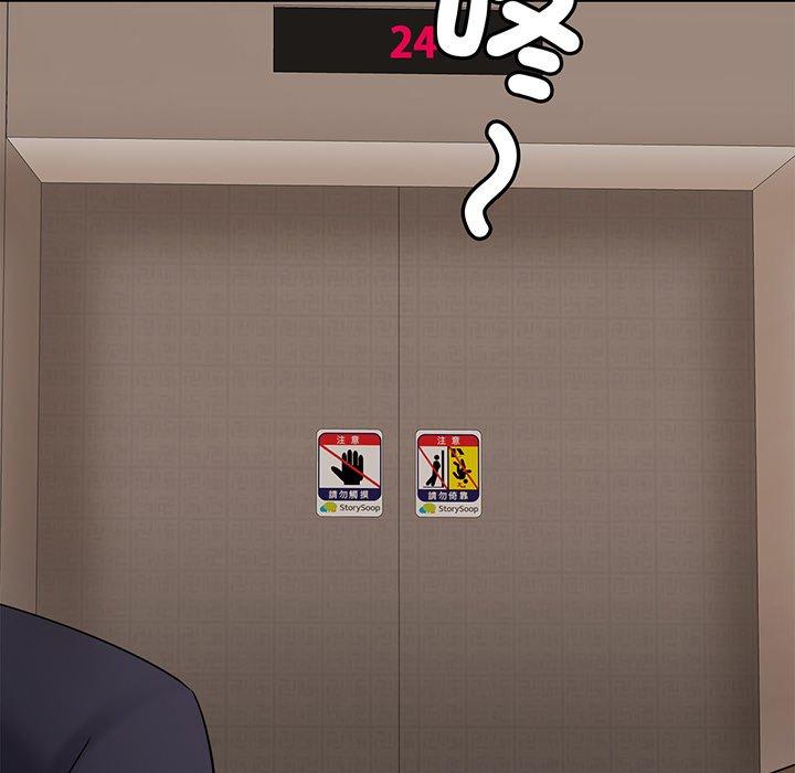 [韩国漫画] 相亲相爱一家人/亲密一家人 剧情,熟女人妻,不伦#[149P]-84