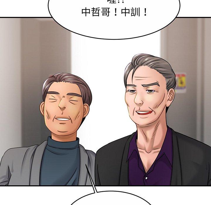 [韩国漫画] 相亲相爱一家人/亲密一家人 剧情,熟女人妻,不伦#[149P]-88