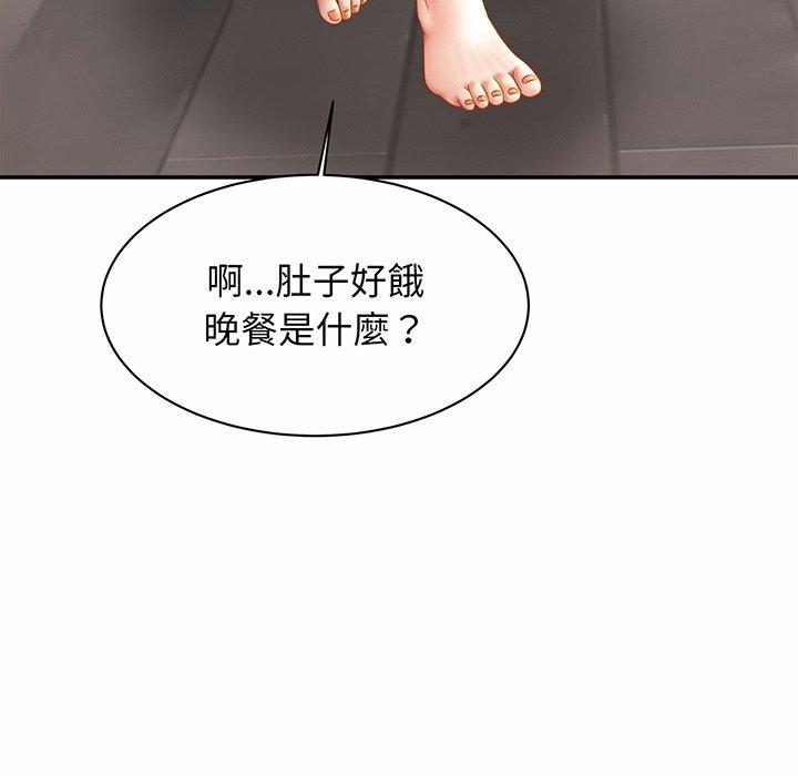[韩国漫画] 相亲相爱一家人/亲密一家人 剧情,熟女人妻,不伦#[149P]-9