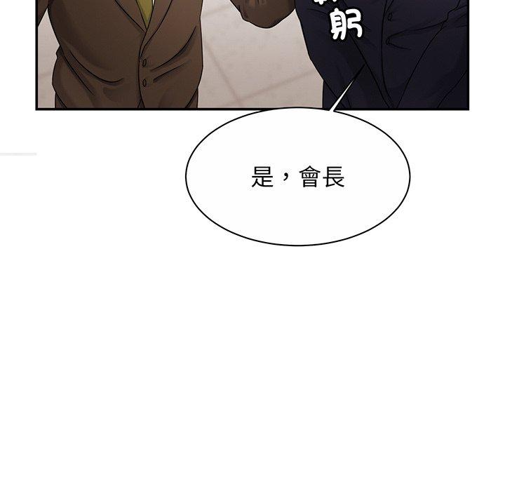[韩国漫画] 相亲相爱一家人/亲密一家人 剧情,熟女人妻,不伦#[149P]-91