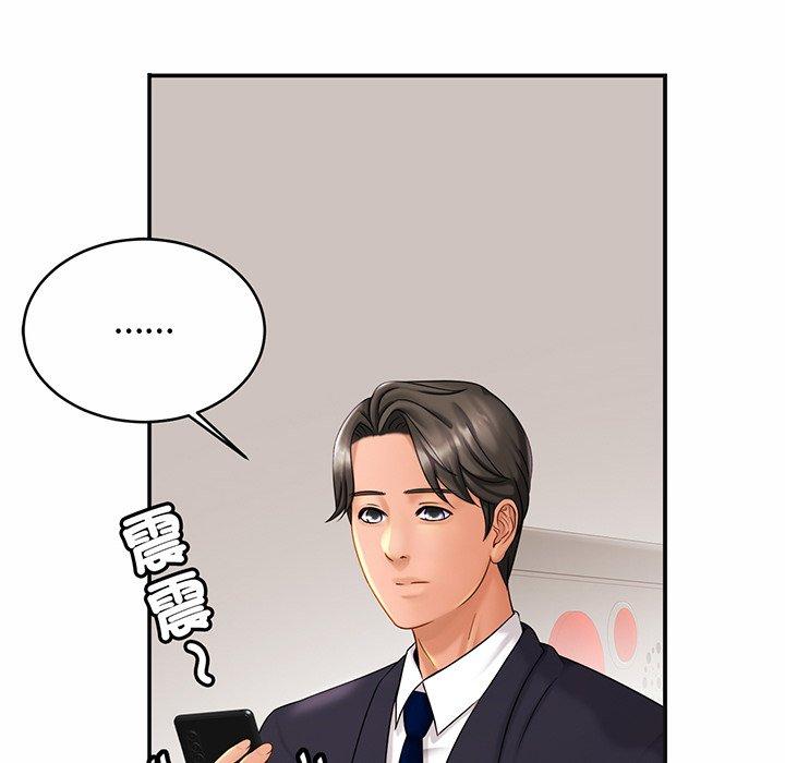 [韩国漫画] 相亲相爱一家人/亲密一家人 剧情,熟女人妻,不伦#[149P]-97