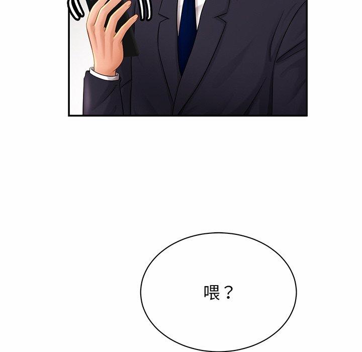 [韩国漫画] 相亲相爱一家人/亲密一家人 剧情,熟女人妻,不伦#[149P]-98