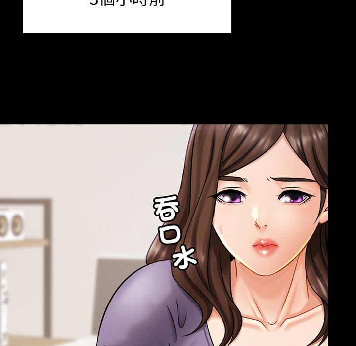 [韩国漫画] 相亲相爱一家人/亲密一家人 剧情,熟女人妻,不伦#[139P]-106