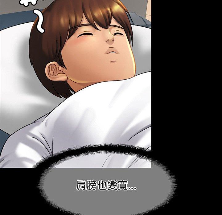 [韩国漫画] 相亲相爱一家人/亲密一家人 剧情,熟女人妻,不伦#[139P]-113