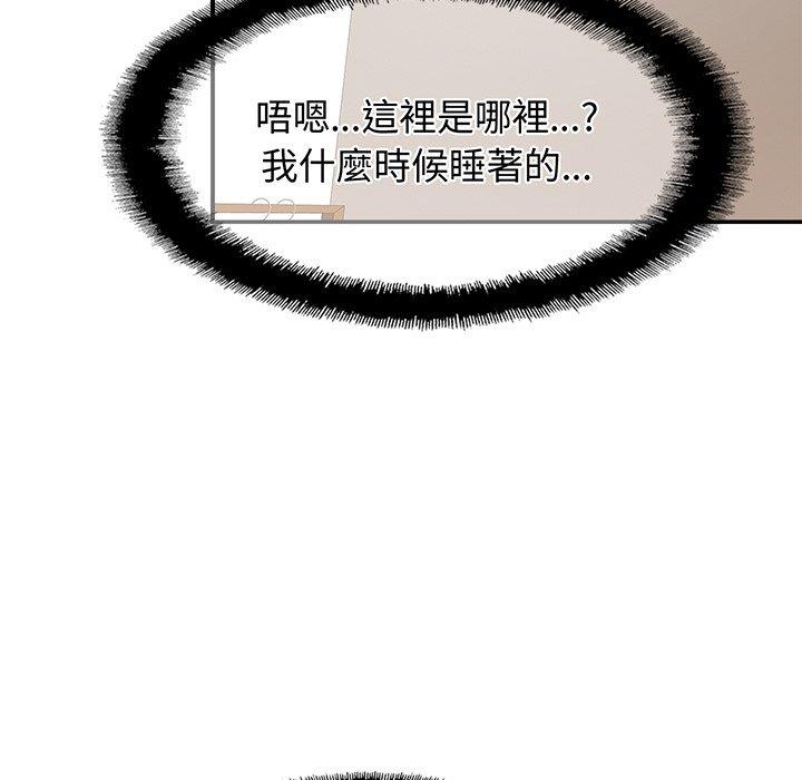 [韩国漫画] 相亲相爱一家人/亲密一家人 剧情,熟女人妻,不伦#[139P]-124