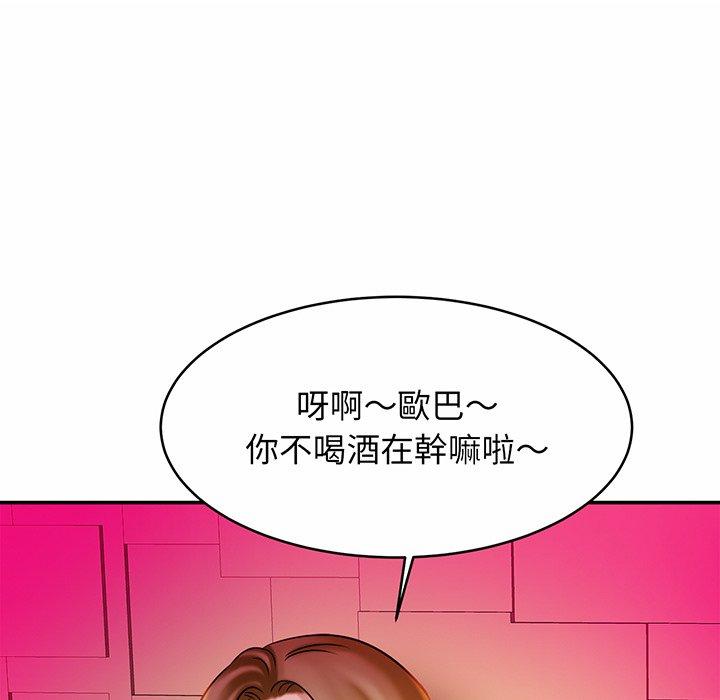 [韩国漫画] 相亲相爱一家人/亲密一家人 剧情,熟女人妻,不伦#[139P]-13